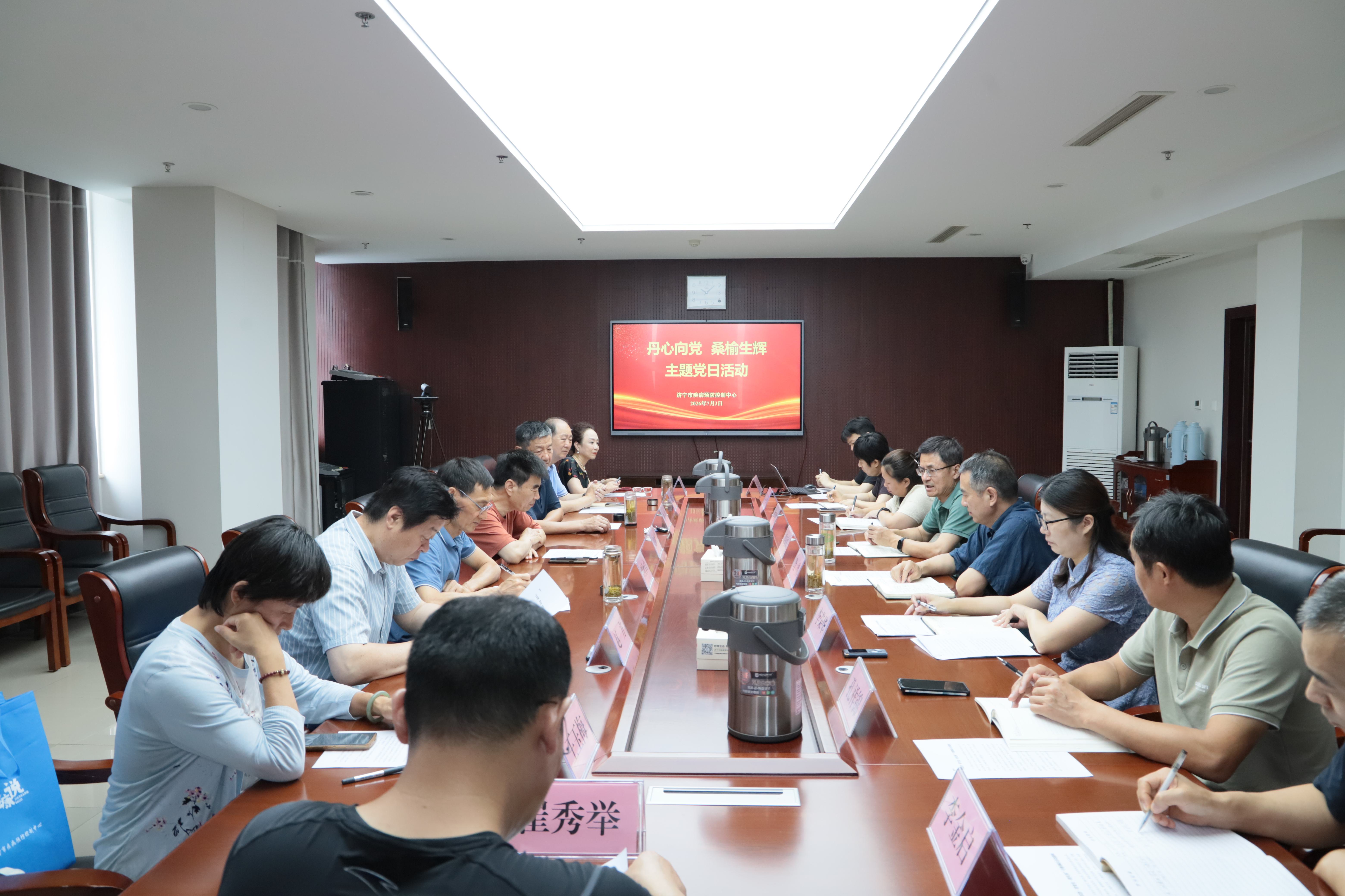 丹心向党忆变迁 银发建言助发展——济宁市疾控