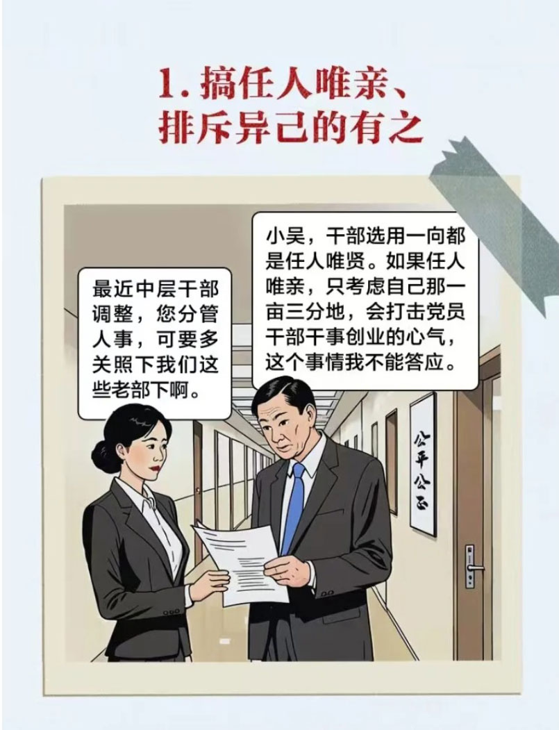 屏幕截图_10-8-2026_16538_mp.weixin.qq_04.jpg