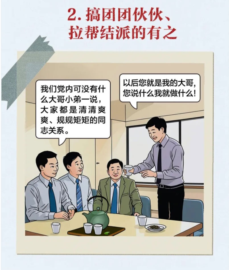 屏幕截图_10-8-2026_16538_mp.weixin.qq_05.jpg