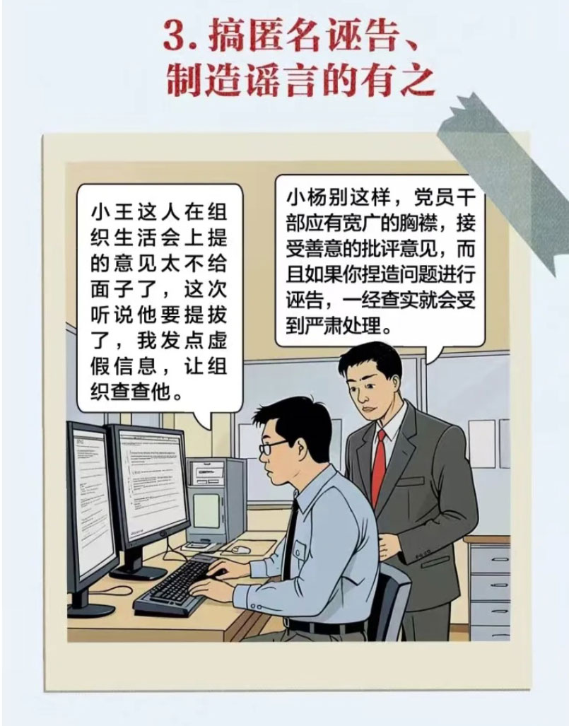 屏幕截图_10-8-2026_16538_mp.weixin.qq_06.jpg