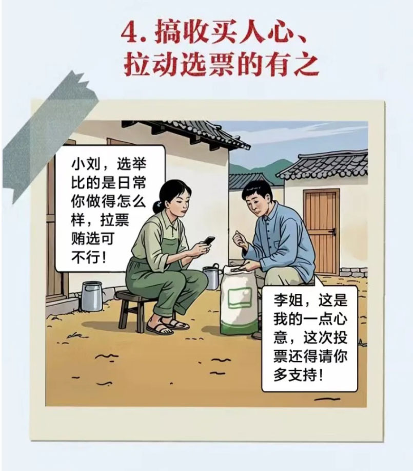 屏幕截图_10-8-2026_16538_mp.weixin.qq_07.jpg