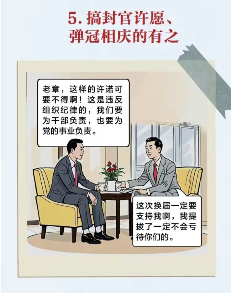 屏幕截图_10-8-2026_16538_mp.weixin.qq_08.jpg