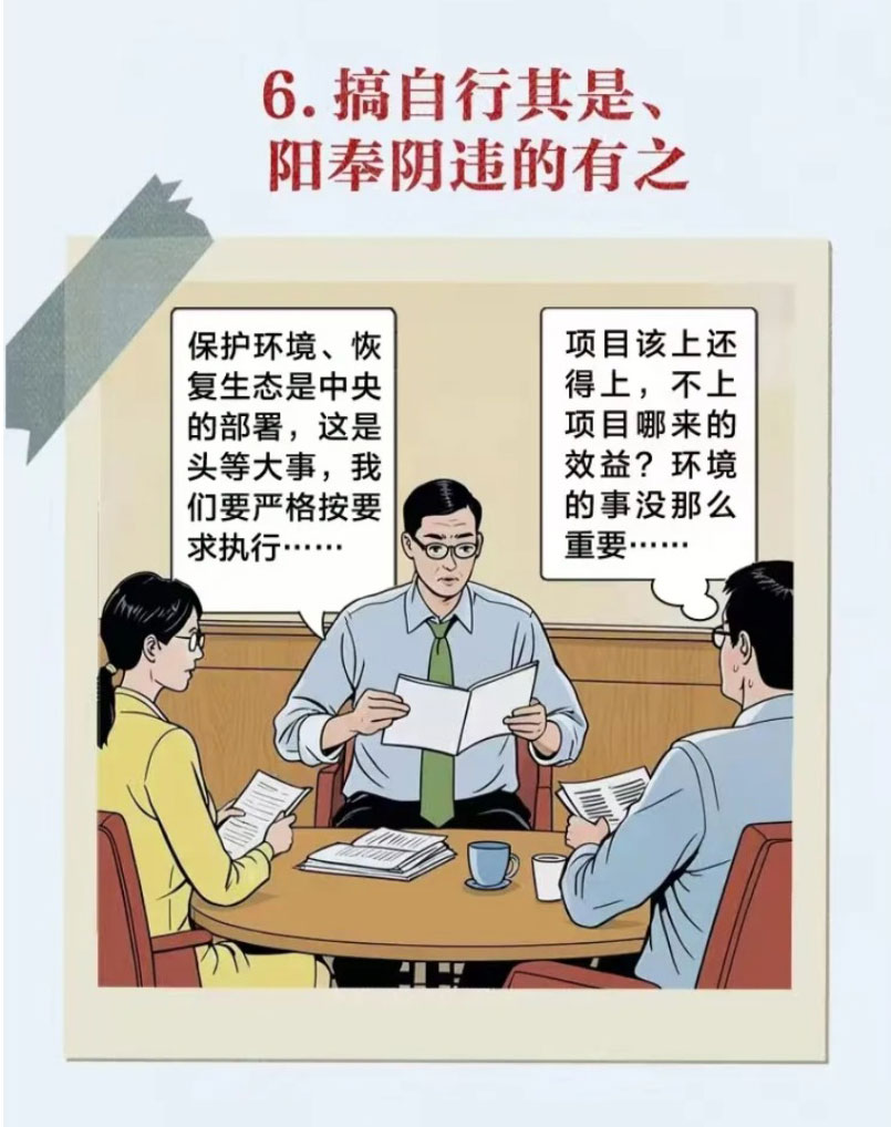 屏幕截图_10-8-2026_16538_mp.weixin.qq_09.jpg
