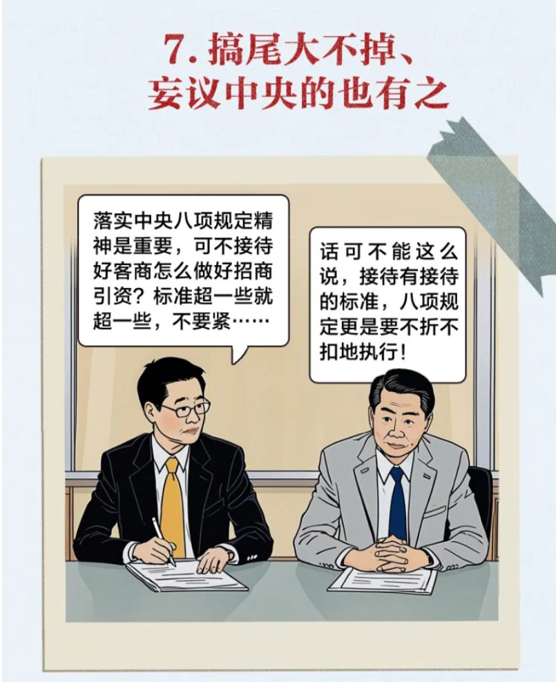 屏幕截图_10-8-2026_16538_mp.weixin.qq_10.jpg